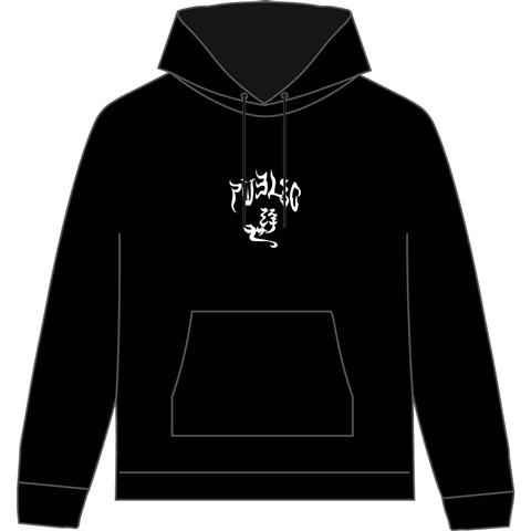 Public Snowboards UKIYO Hoodie